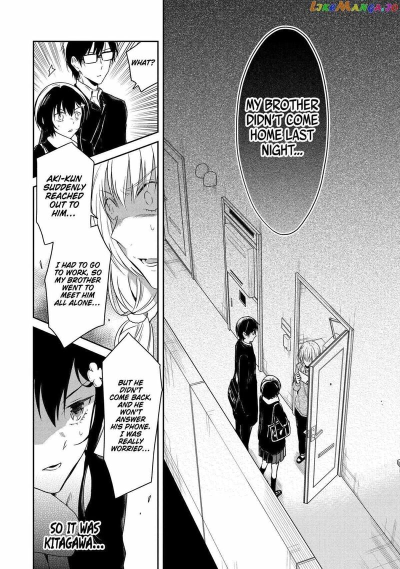 Sensei No YasashII Koroshikata 17 4