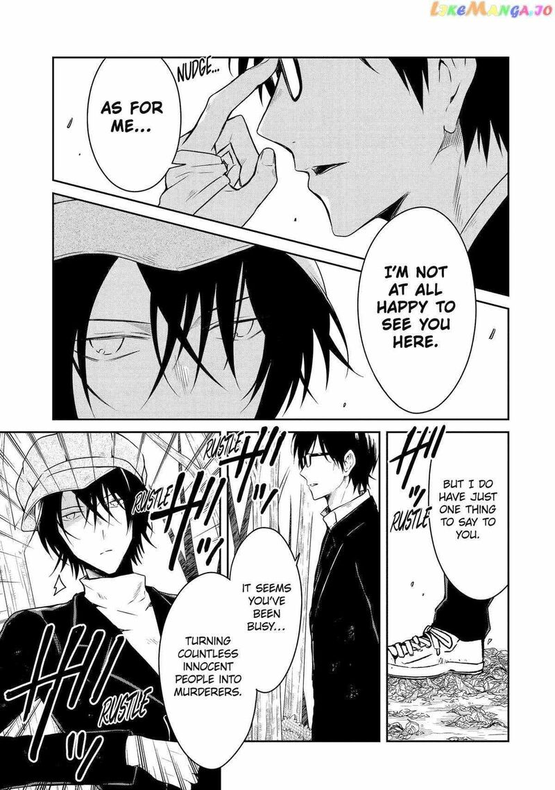 Sensei No YasashII Koroshikata 18 3