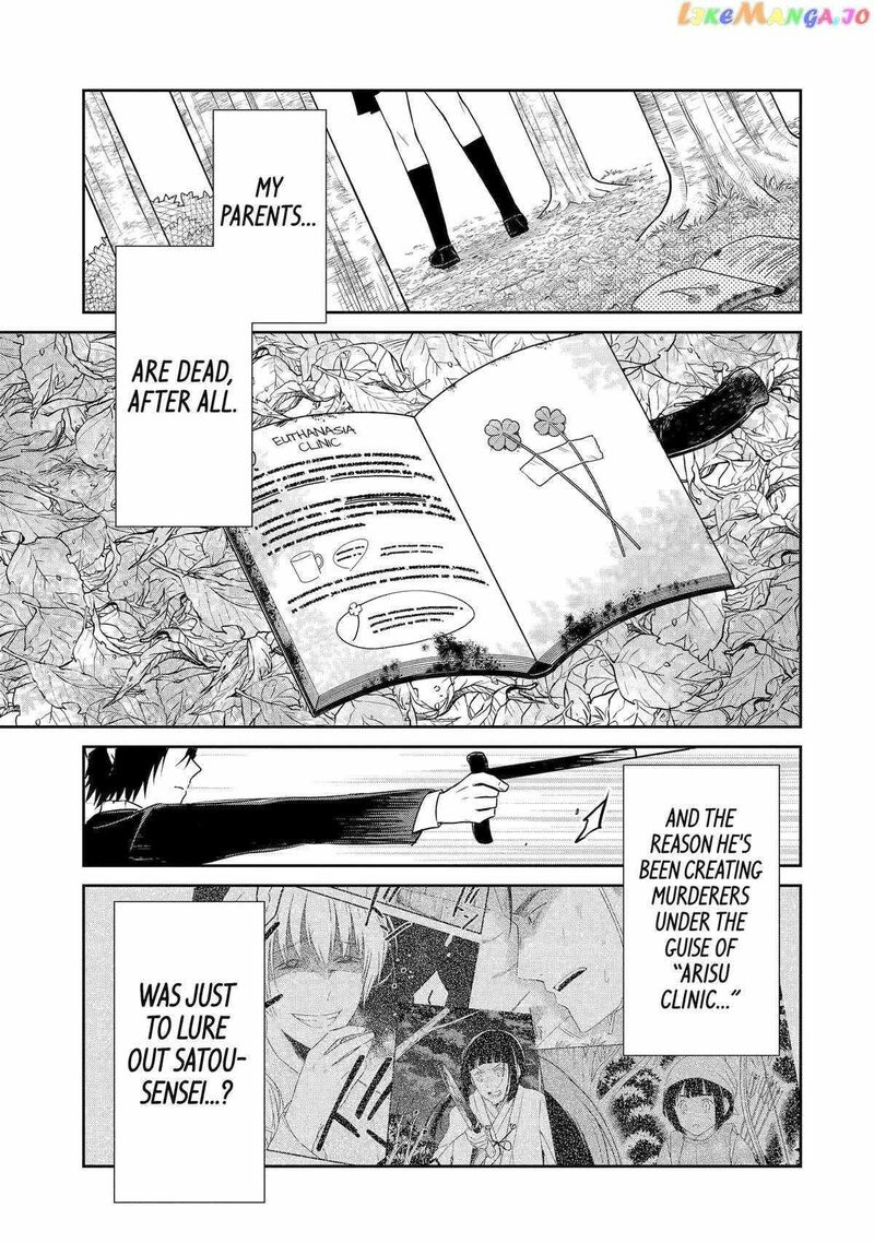 Sensei No YasashII Koroshikata 18 9