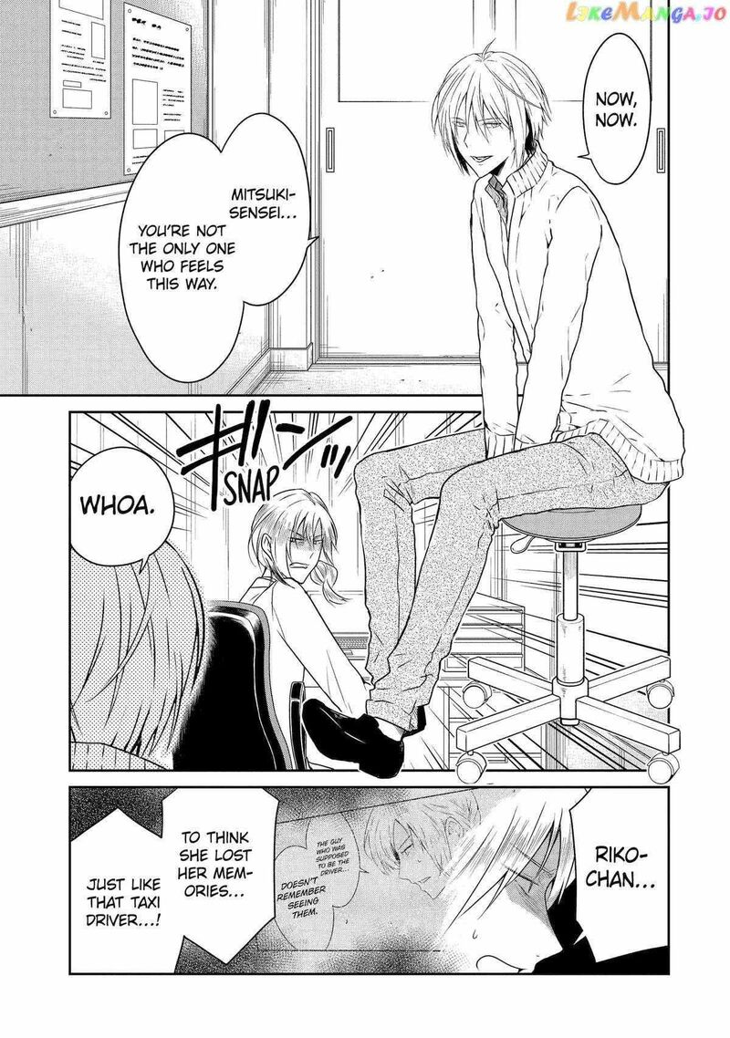 Sensei No YasashII Koroshikata 19 9