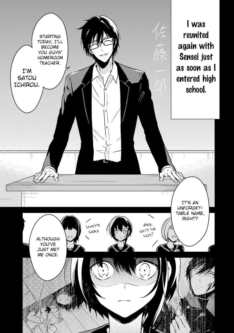 Sensei No YasashII Koroshikata 2 1