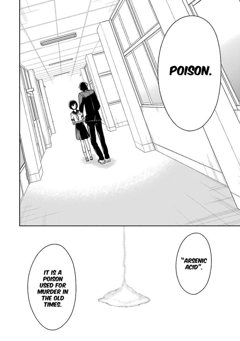 Sensei No YasashII Koroshikata 2 12