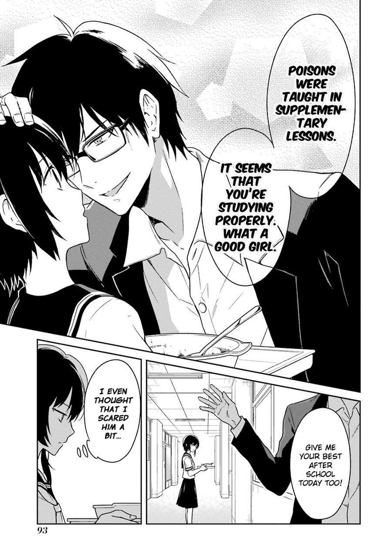 Sensei No YasashII Koroshikata 2 14