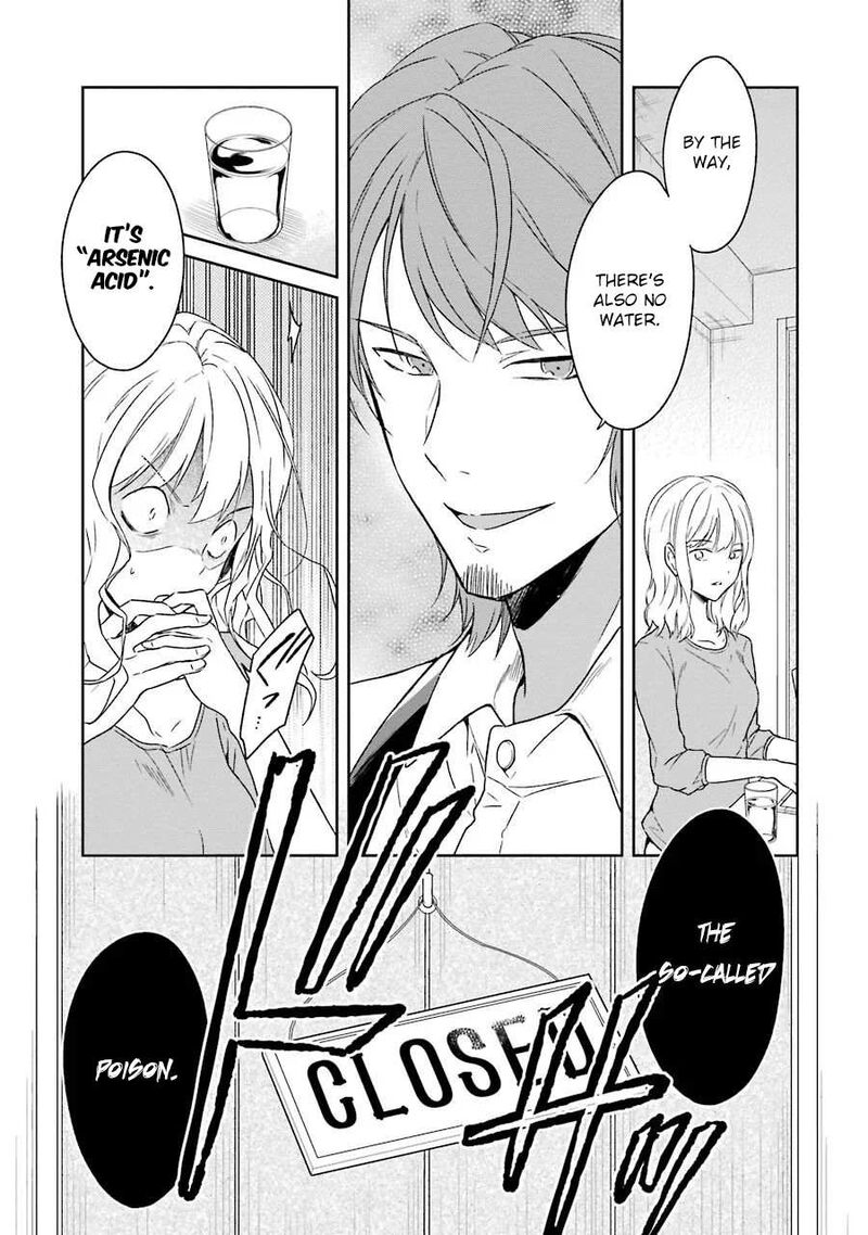 Sensei No YasashII Koroshikata 2 18
