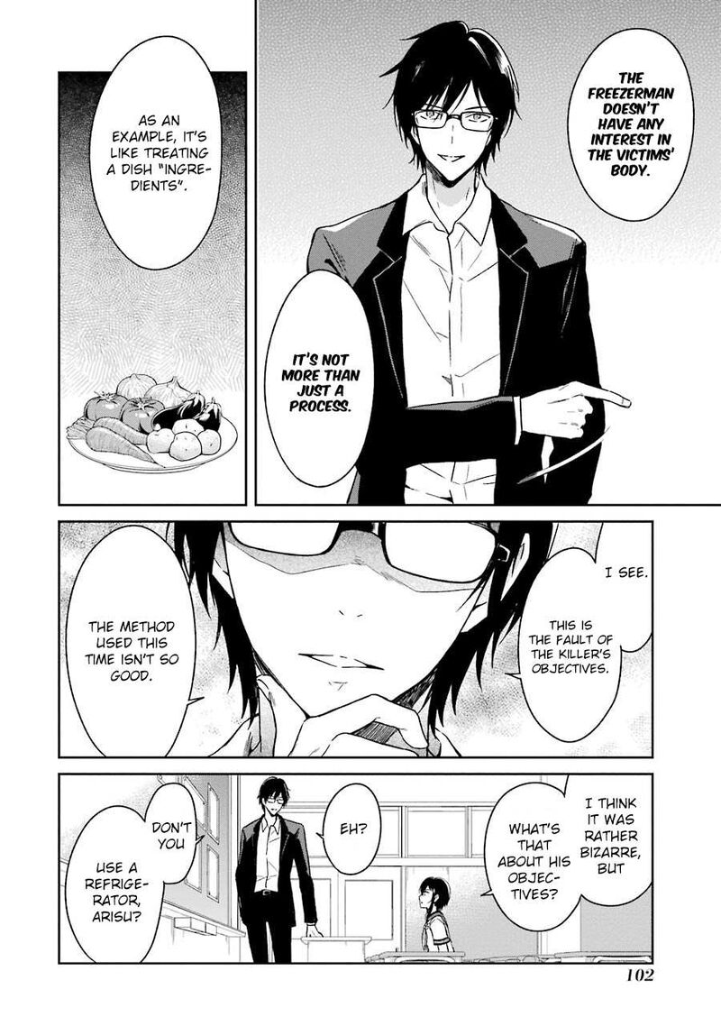 Sensei No YasashII Koroshikata 2 23