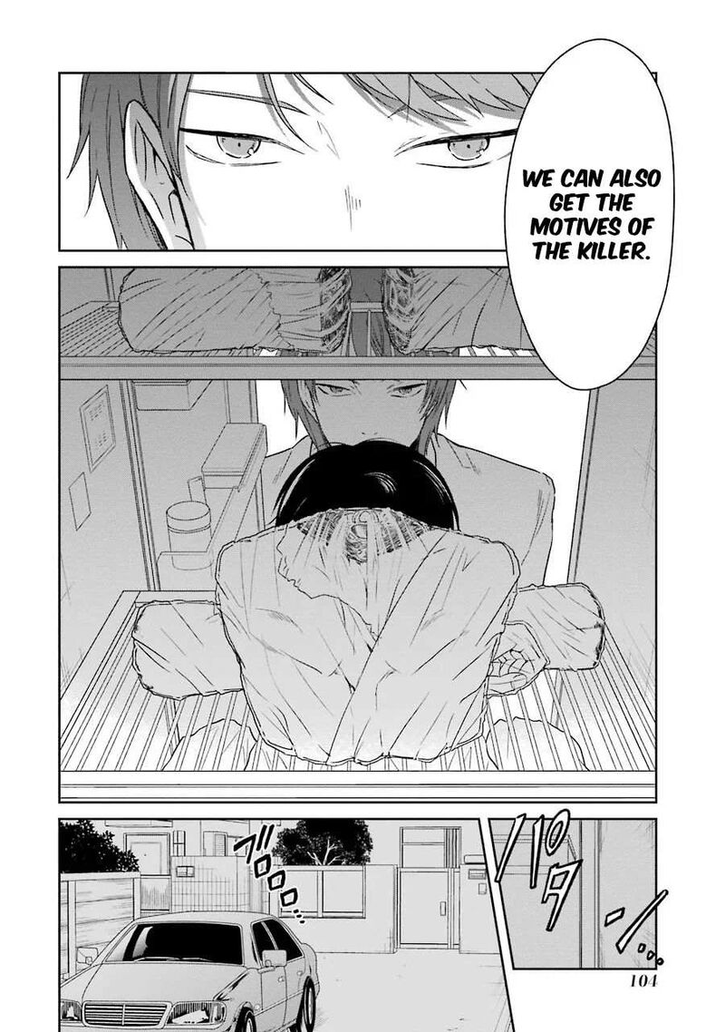 Sensei No YasashII Koroshikata 2 25