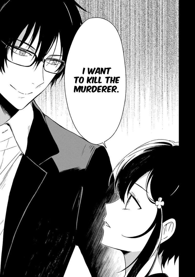Sensei No YasashII Koroshikata 2 3