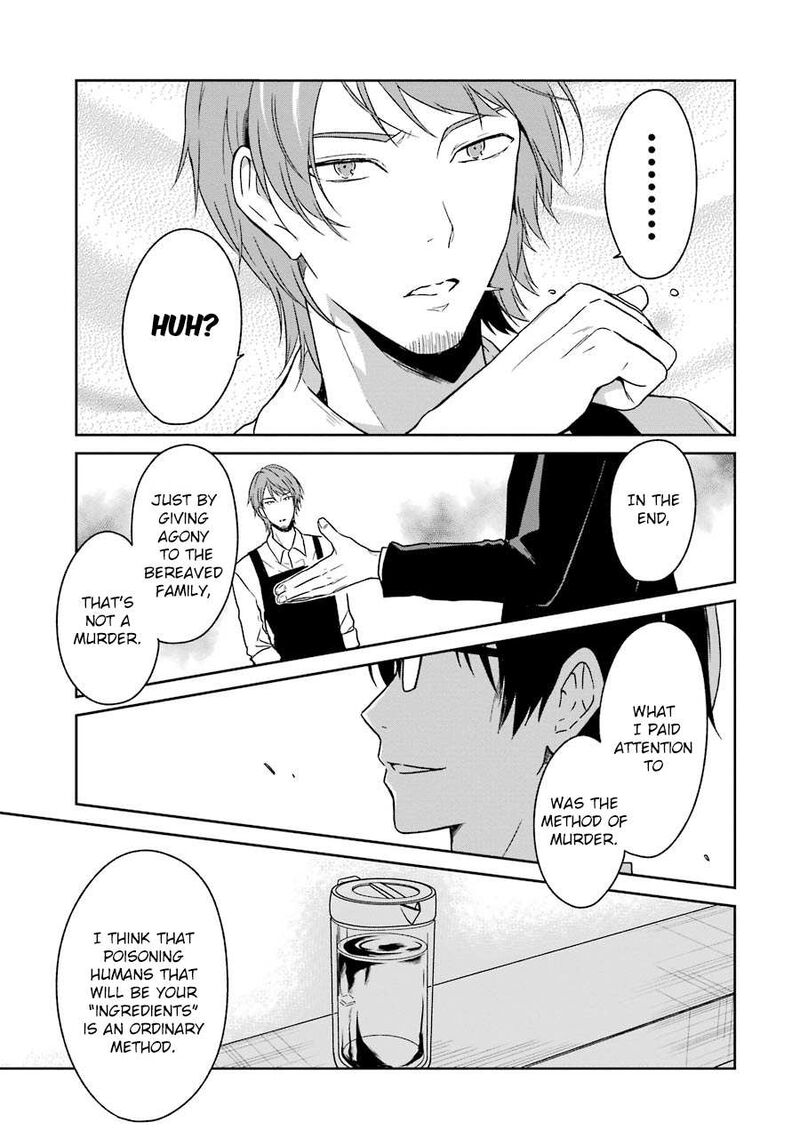 Sensei No YasashII Koroshikata 2 36