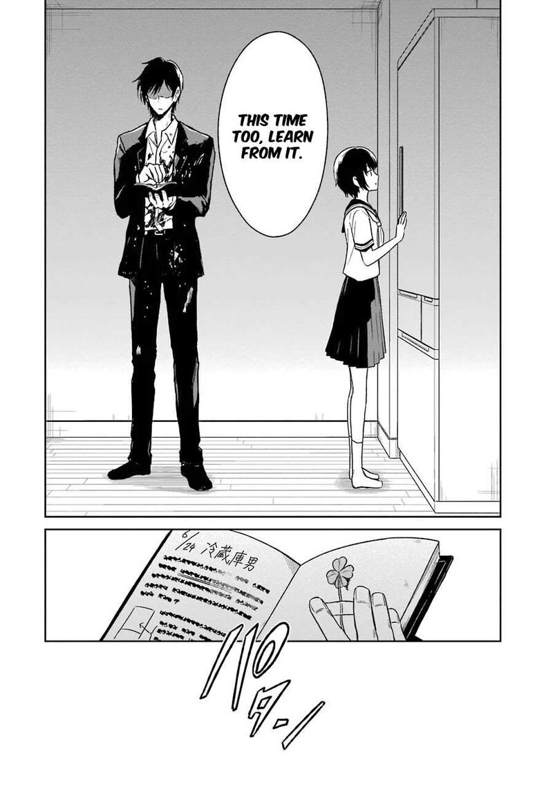 Sensei No YasashII Koroshikata 2 46