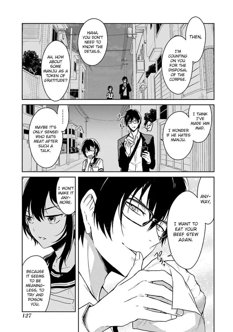 Sensei No YasashII Koroshikata 2 47