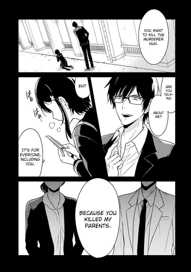 Sensei No YasashII Koroshikata 2 49