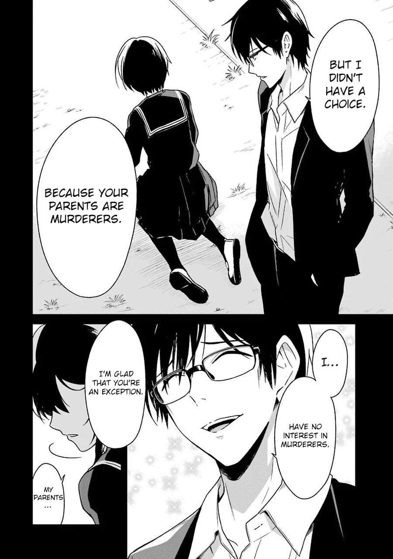 Sensei No YasashII Koroshikata 2 50