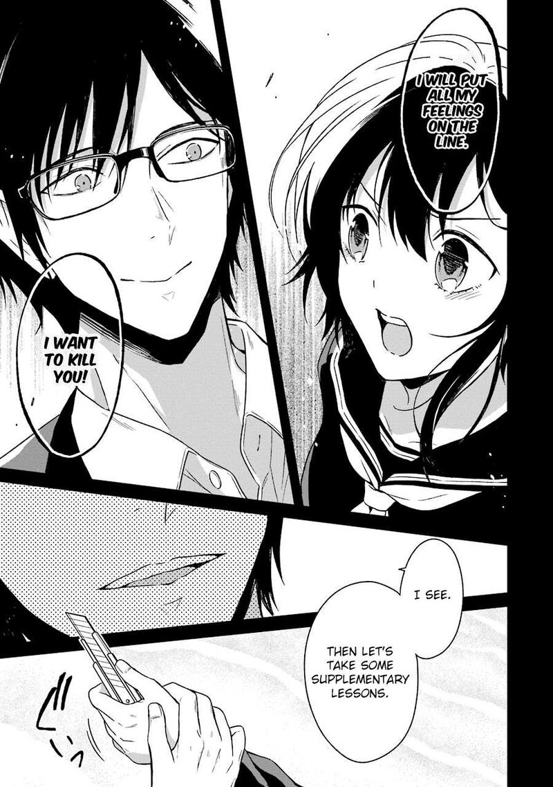 Sensei No YasashII Koroshikata 2 55