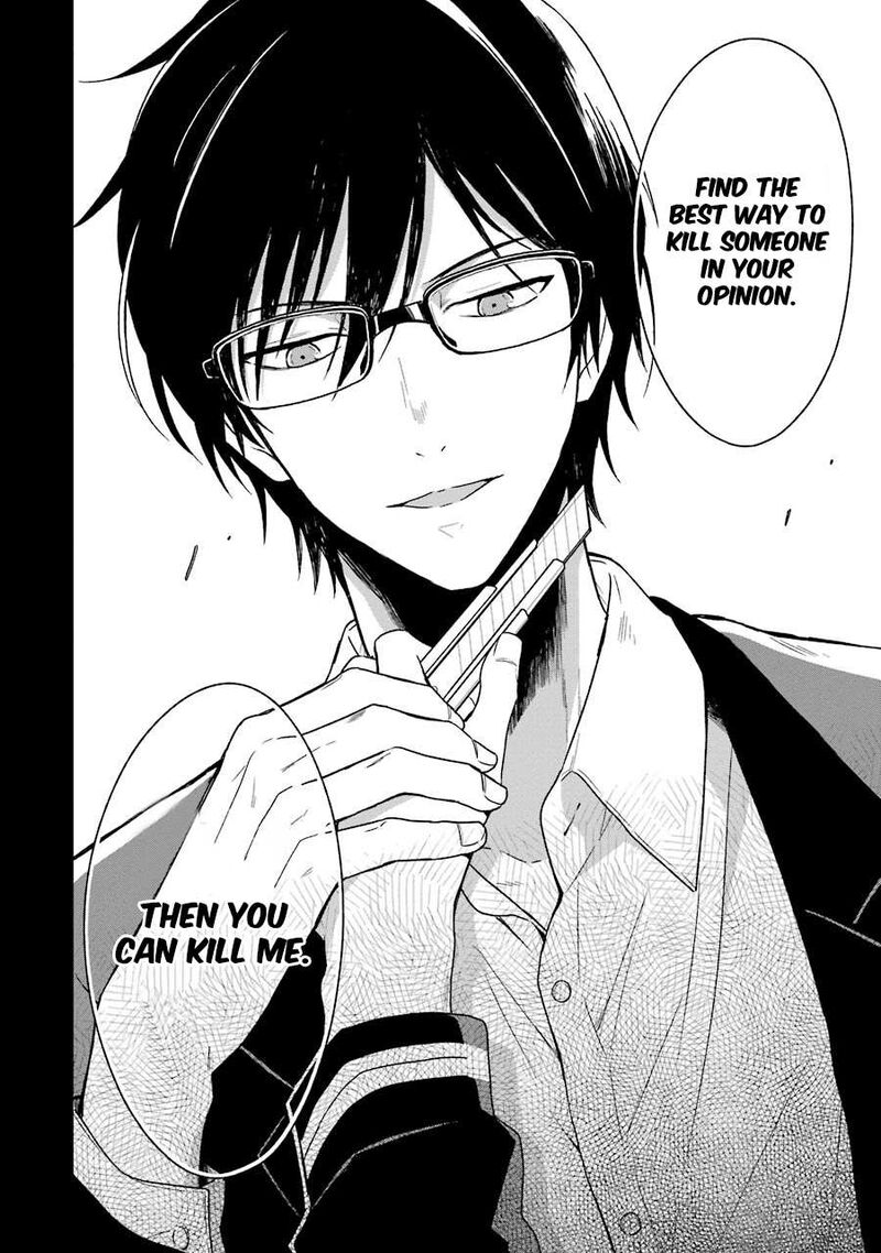 Sensei No YasashII Koroshikata 2 56