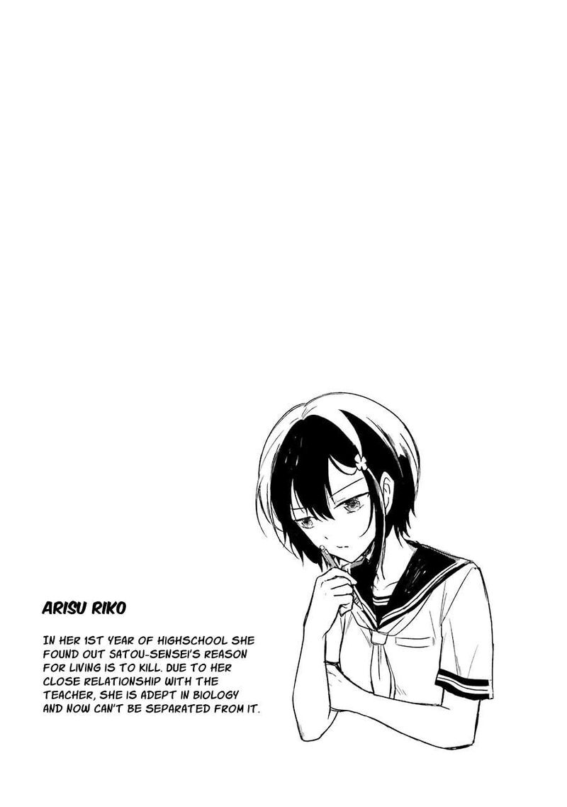 Sensei No YasashII Koroshikata 2 59