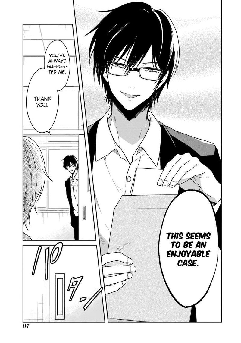 Sensei No YasashII Koroshikata 2 9