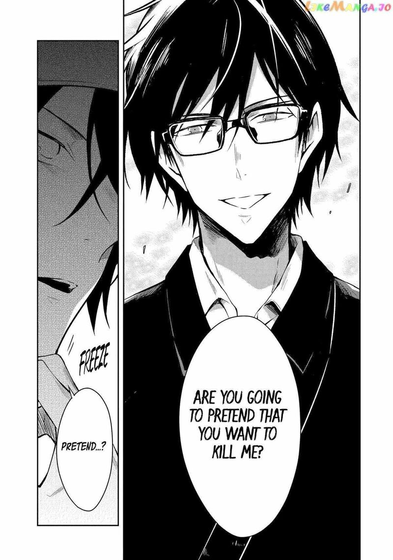 Sensei No YasashII Koroshikata 20 45