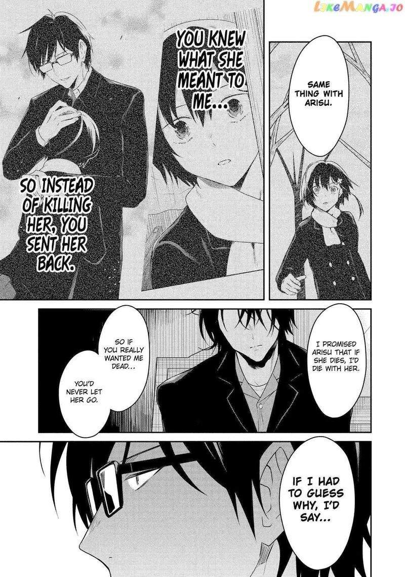 Sensei No YasashII Koroshikata 20 47