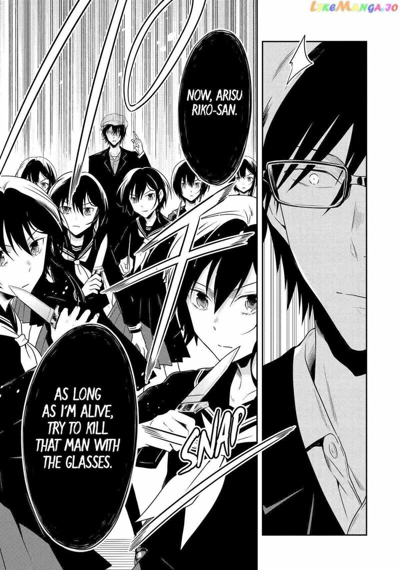 Sensei No YasashII Koroshikata 21 10
