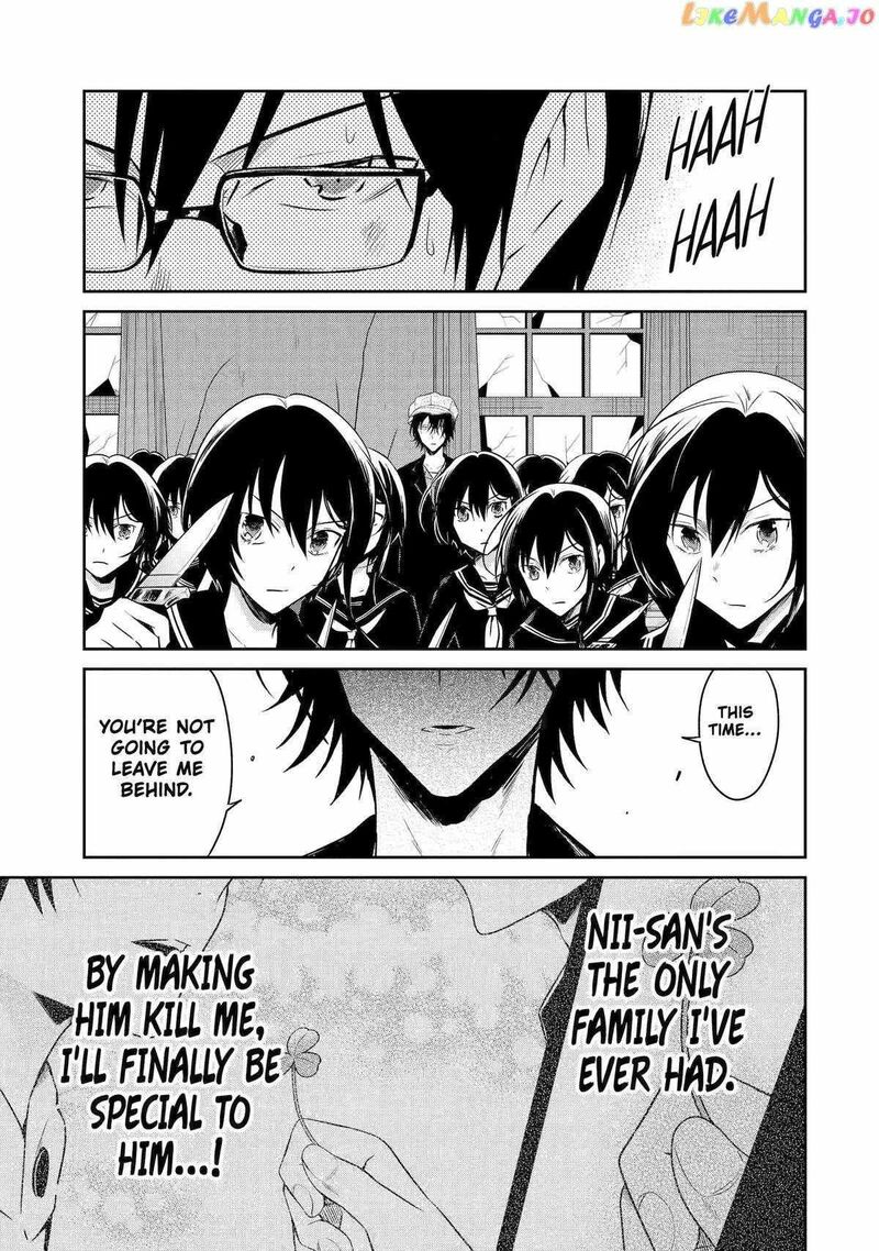 Sensei No YasashII Koroshikata 21 14