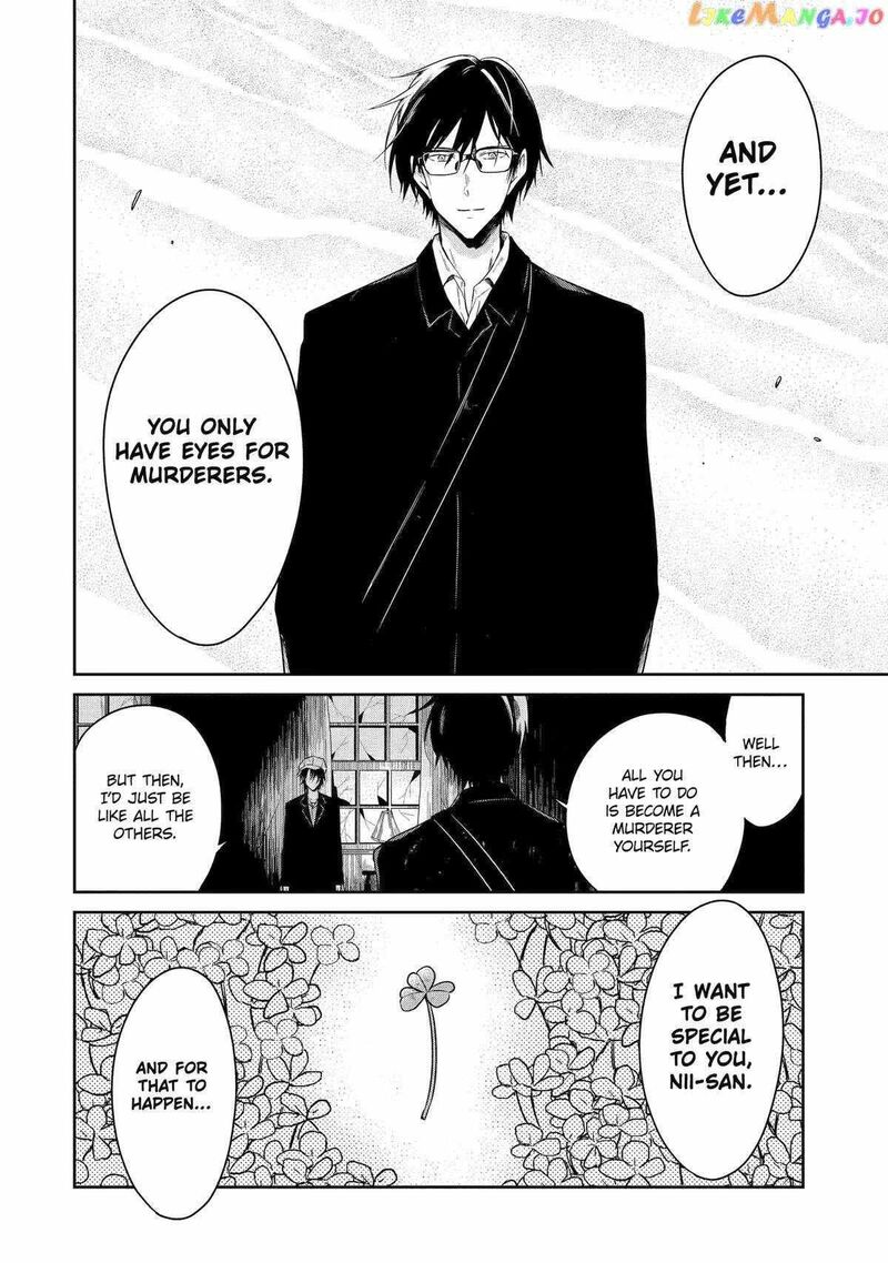Sensei No YasashII Koroshikata 21 2