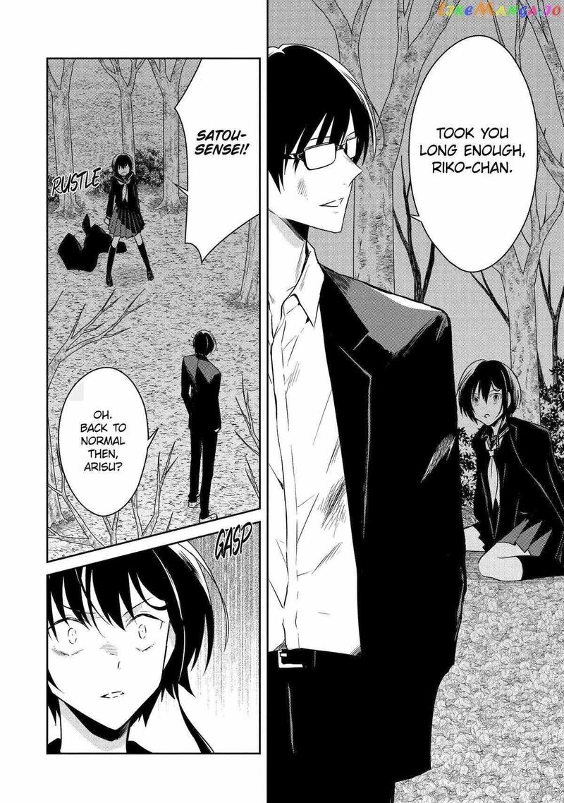 Sensei No YasashII Koroshikata 21 41