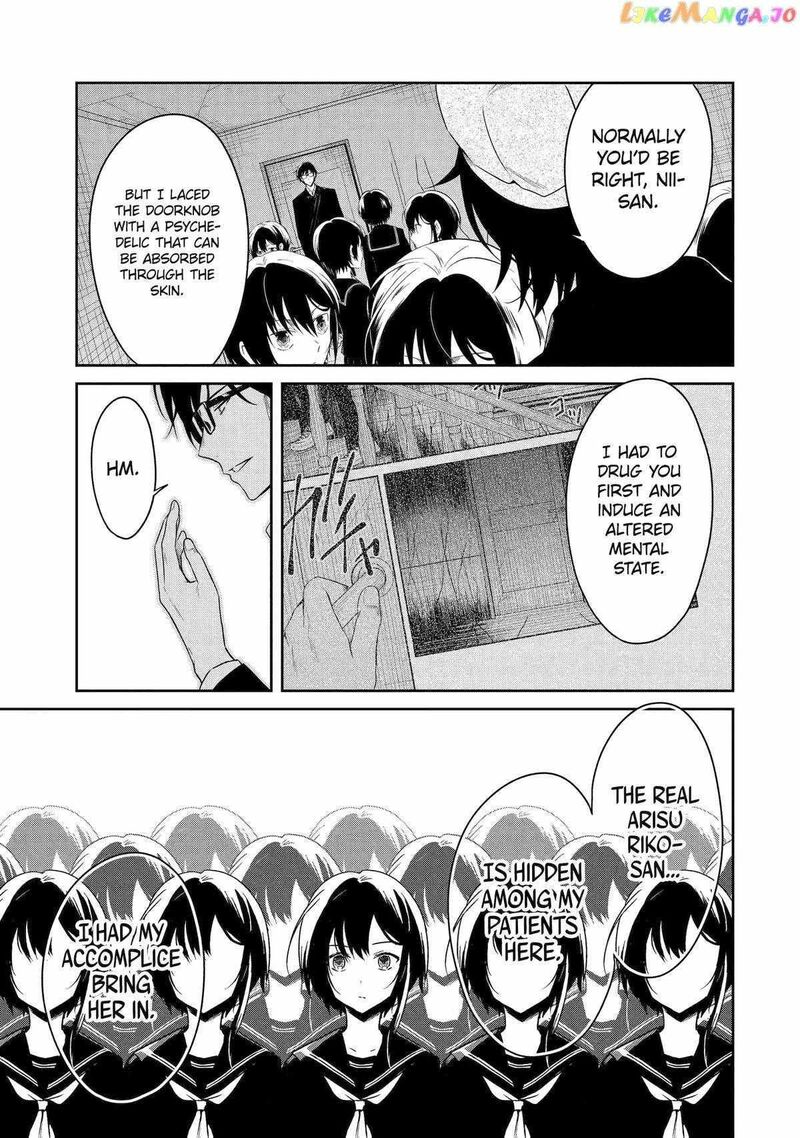 Sensei No YasashII Koroshikata 21 8