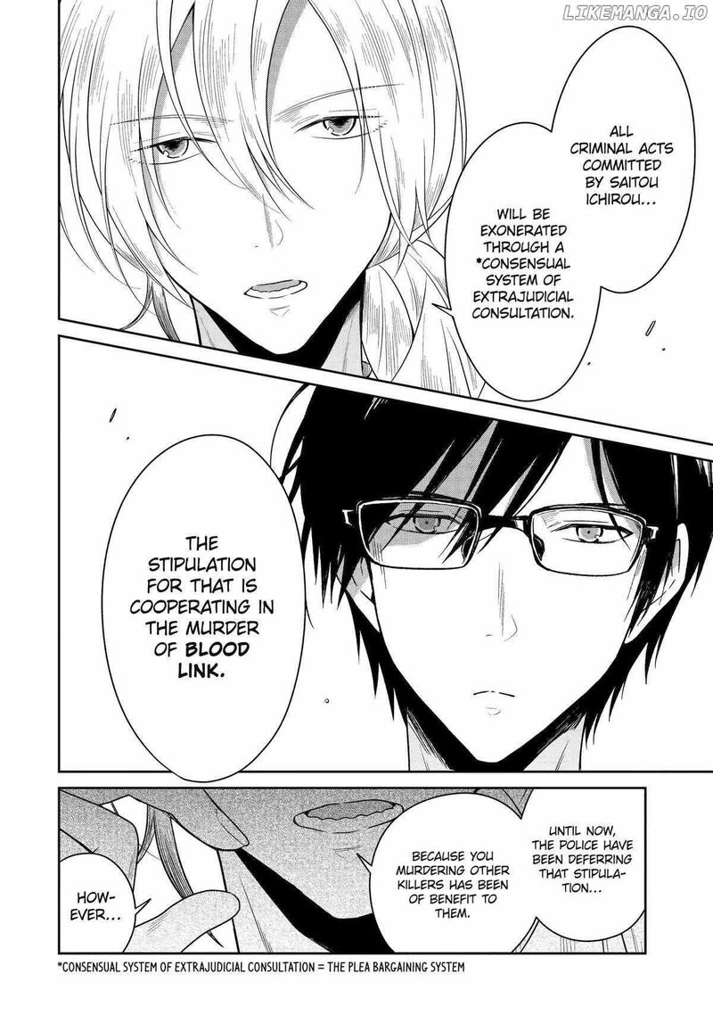 Sensei No YasashII Koroshikata 22 12