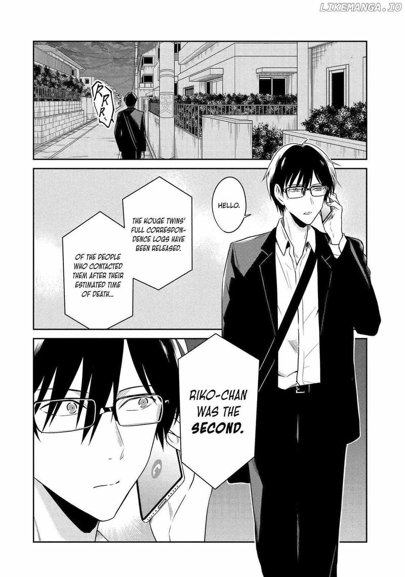 Sensei No YasashII Koroshikata 23 18