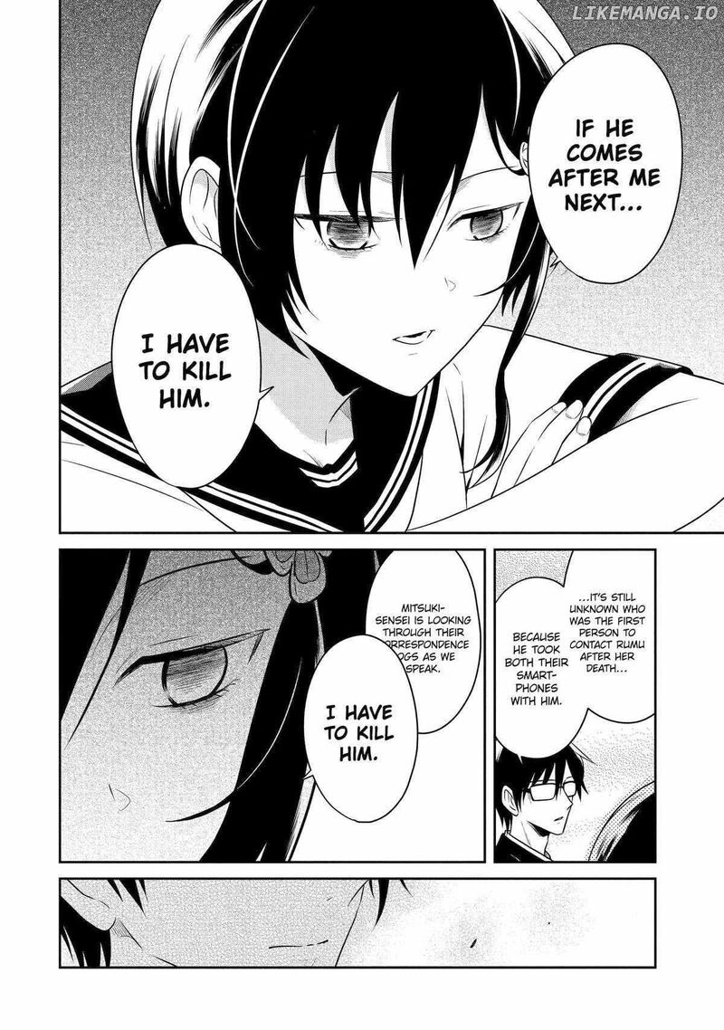 Sensei No YasashII Koroshikata 23 8