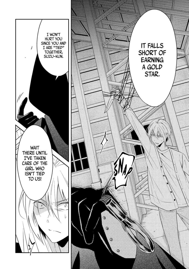 Sensei No YasashII Koroshikata 24 16