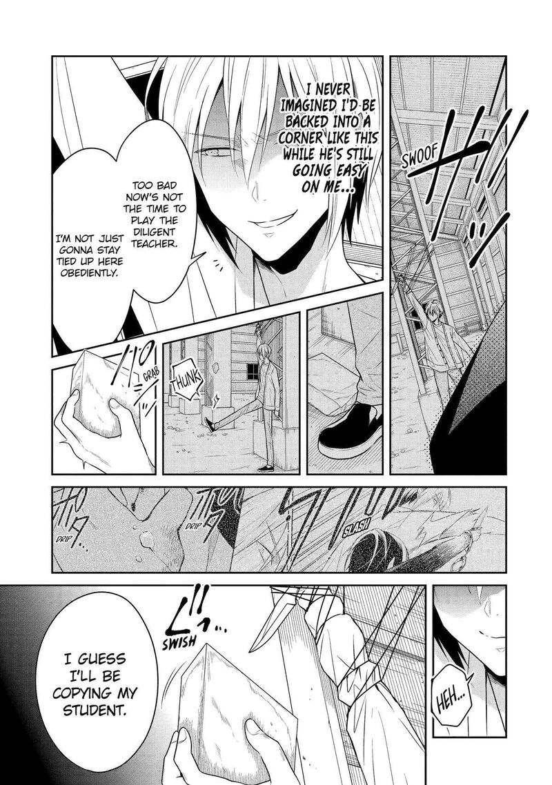 Sensei No YasashII Koroshikata 24 17