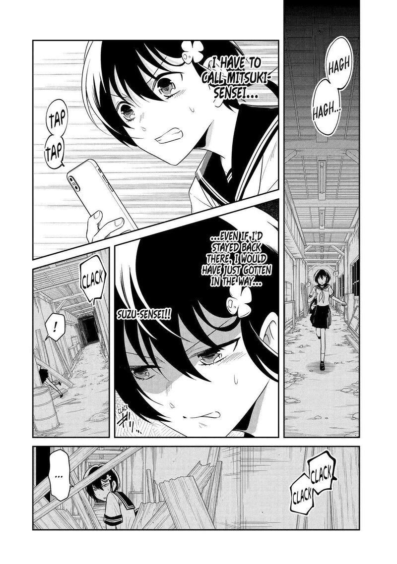 Sensei No YasashII Koroshikata 24 18