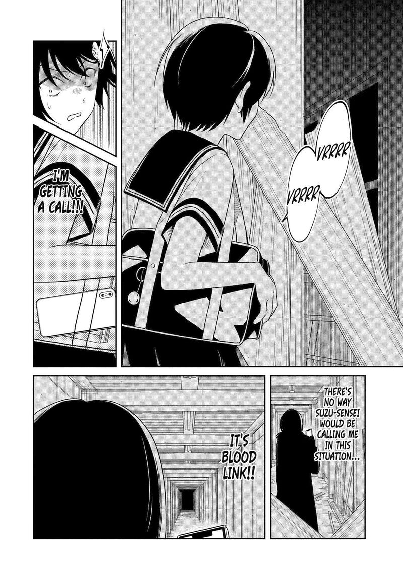 Sensei No YasashII Koroshikata 24 20