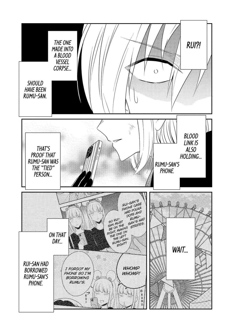 Sensei No YasashII Koroshikata 24 31