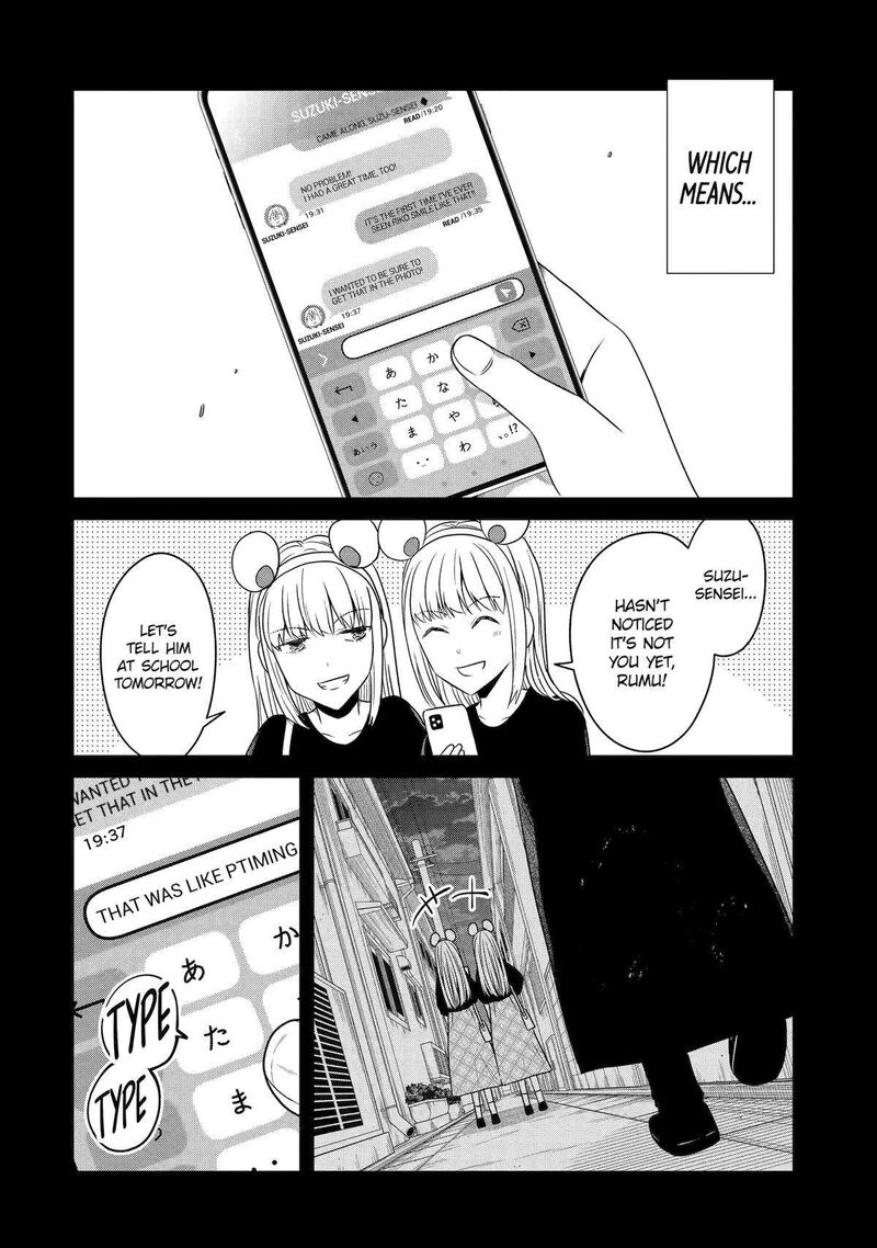Sensei No YasashII Koroshikata 24 32