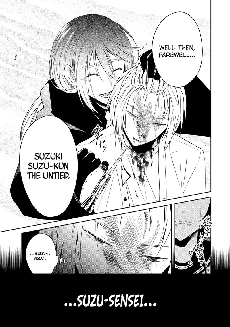Sensei No YasashII Koroshikata 25 17