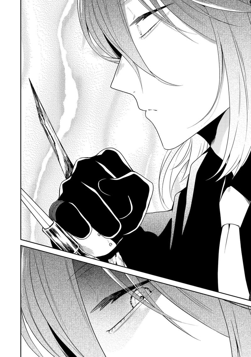Sensei No YasashII Koroshikata 25 32