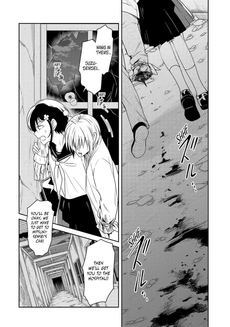 Sensei No YasashII Koroshikata 25 43