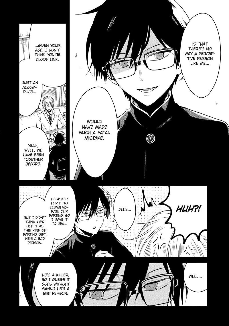 Sensei No YasashII Koroshikata 26 12