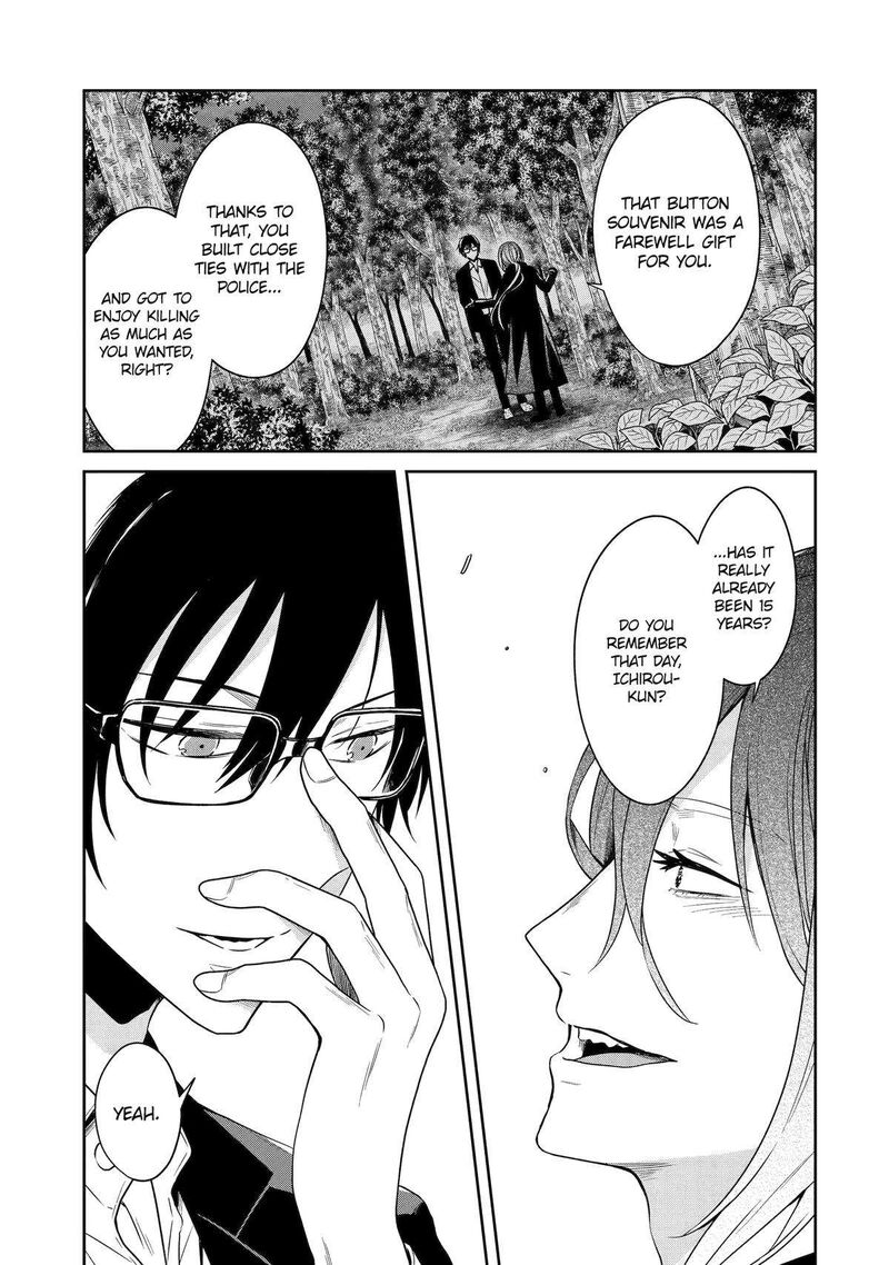 Sensei No YasashII Koroshikata 26 15