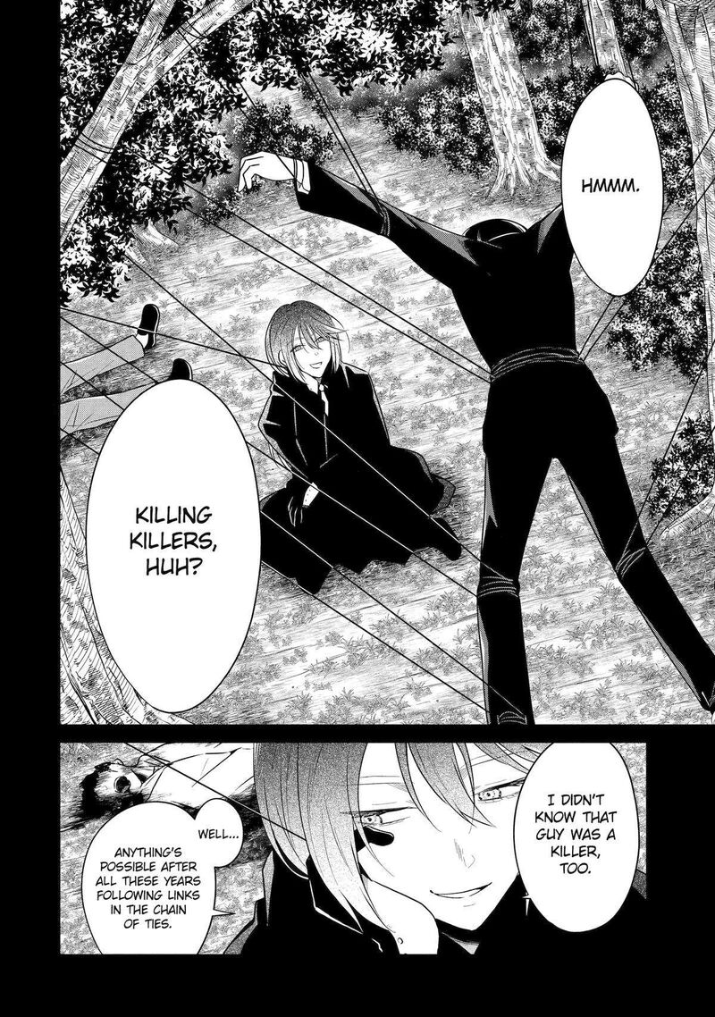 Sensei No YasashII Koroshikata 26 19