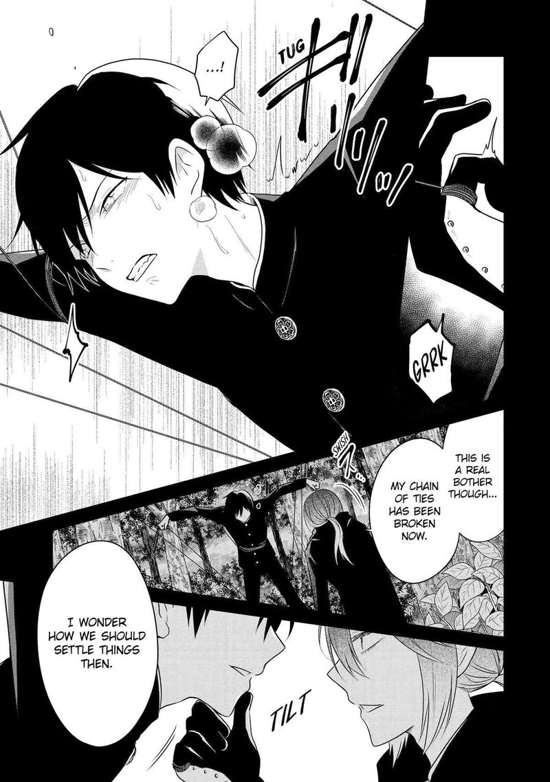 Sensei No YasashII Koroshikata 26 20