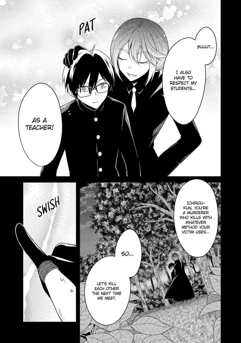 Sensei No YasashII Koroshikata 26 45