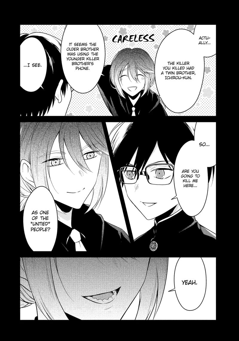 Sensei No YasashII Koroshikata 26e 1