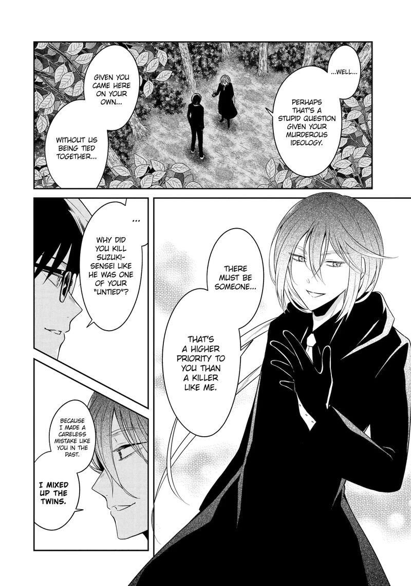 Sensei No YasashII Koroshikata 26e 5