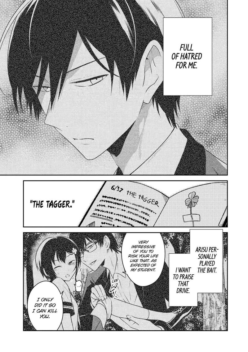 Sensei No YasashII Koroshikata 27 13