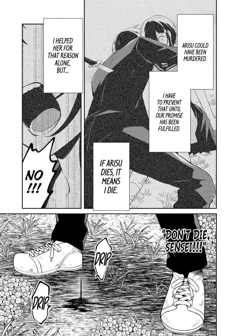 Sensei No YasashII Koroshikata 27 15