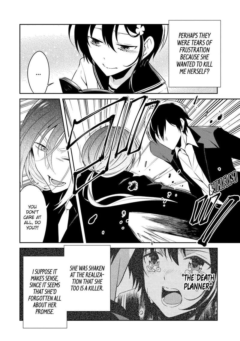 Sensei No YasashII Koroshikata 27 18