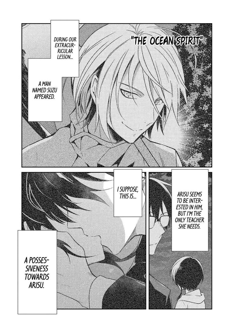 Sensei No YasashII Koroshikata 27 19